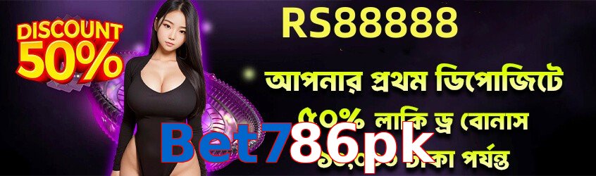 Bet786pk game app for Pakistan players